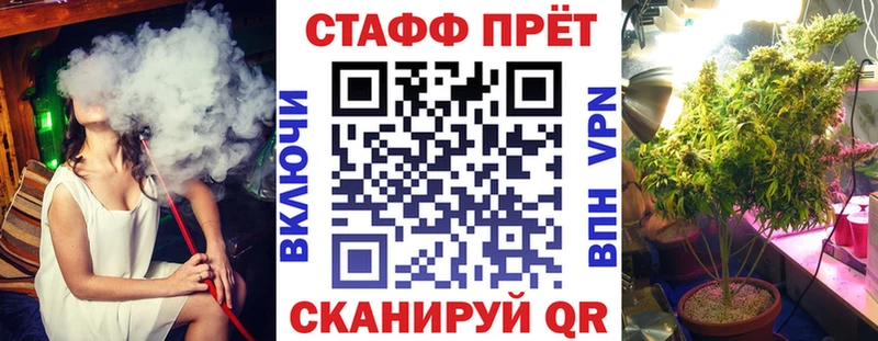 Купить закладку Амфетамин  A-PVP  Гашиш  Меф мяу мяу  КОКАИН  Боровичи
