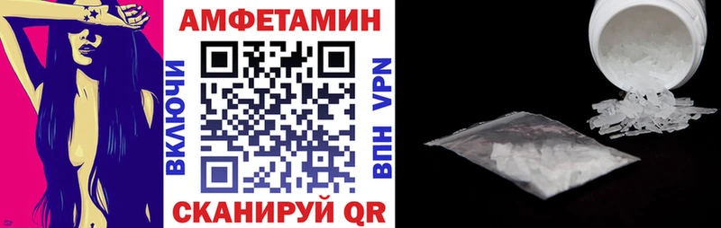АМФЕТАМИН 98%  Купить где  Боровичи 