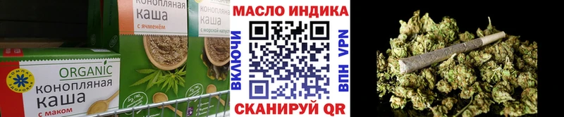 Печенье с ТГК конопля  Купить  Боровичи 