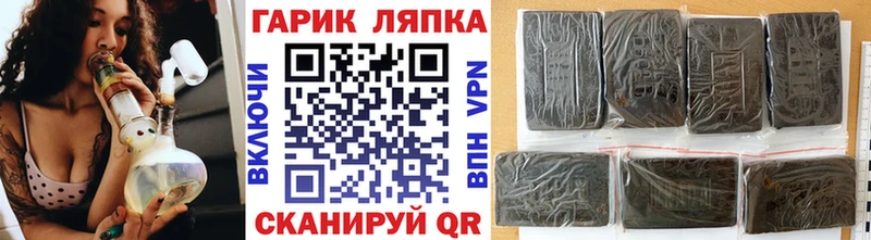 ГАШИШ hashish  Купить закладки  Боровичи 
