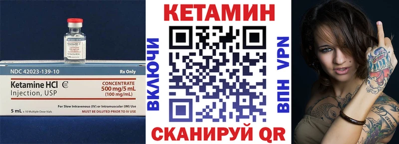 Купить  Боровичи  Кетамин ketamine 