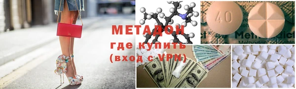 каннабис Верхний Тагил