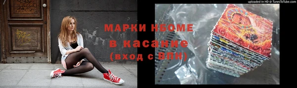 каннабис Верхний Тагил