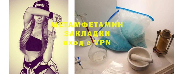 каннабис Верхний Тагил