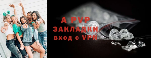 бошки Верея