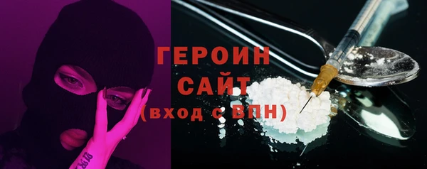 бошки Верея