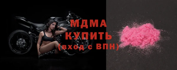 бошки Верея