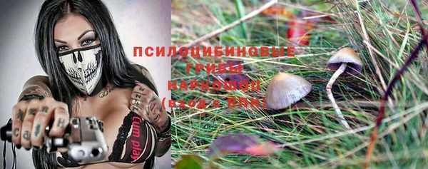 каннабис Верхний Тагил