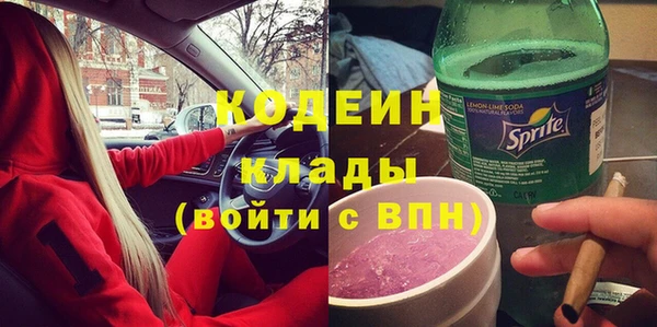 каннабис Верхний Тагил
