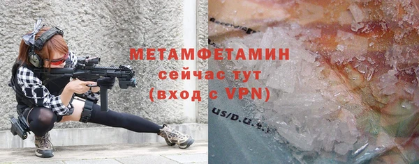 бошки Верея