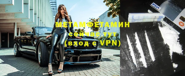 бошки Верея