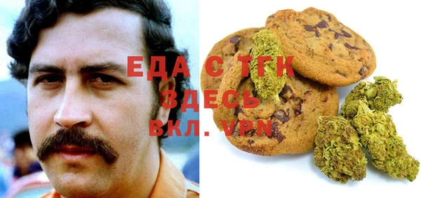 бошки Верея