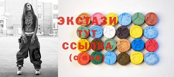 бошки Верея