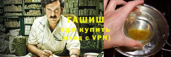 бошки Верея