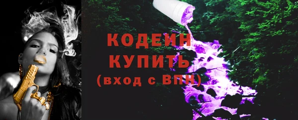каннабис Верхний Тагил