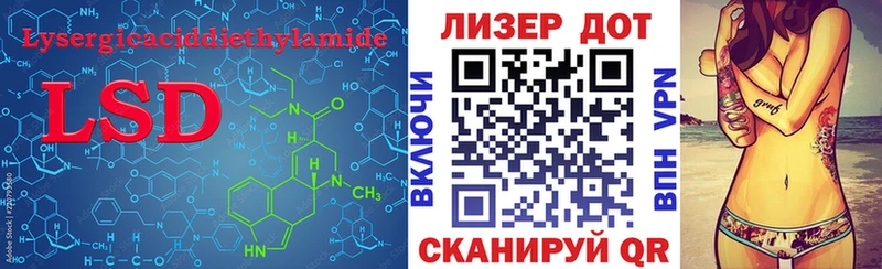 Купить  Боровичи  ЛСД экстази ecstasy 