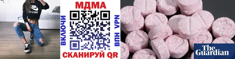 МДМА crystal  Купить где  Боровичи 