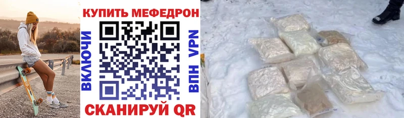 Купить где  Боровичи  МЕФ 4 MMC 