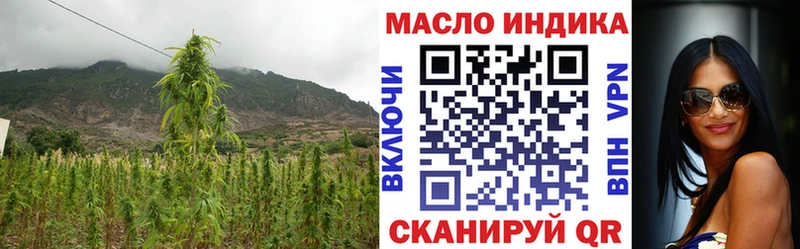 Дистиллят ТГК Wax Купить закладки Боровичи