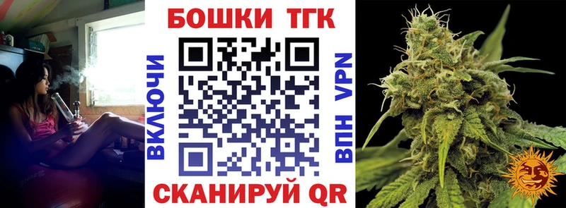 МАРИХУАНА AK-47 Купить Боровичи
